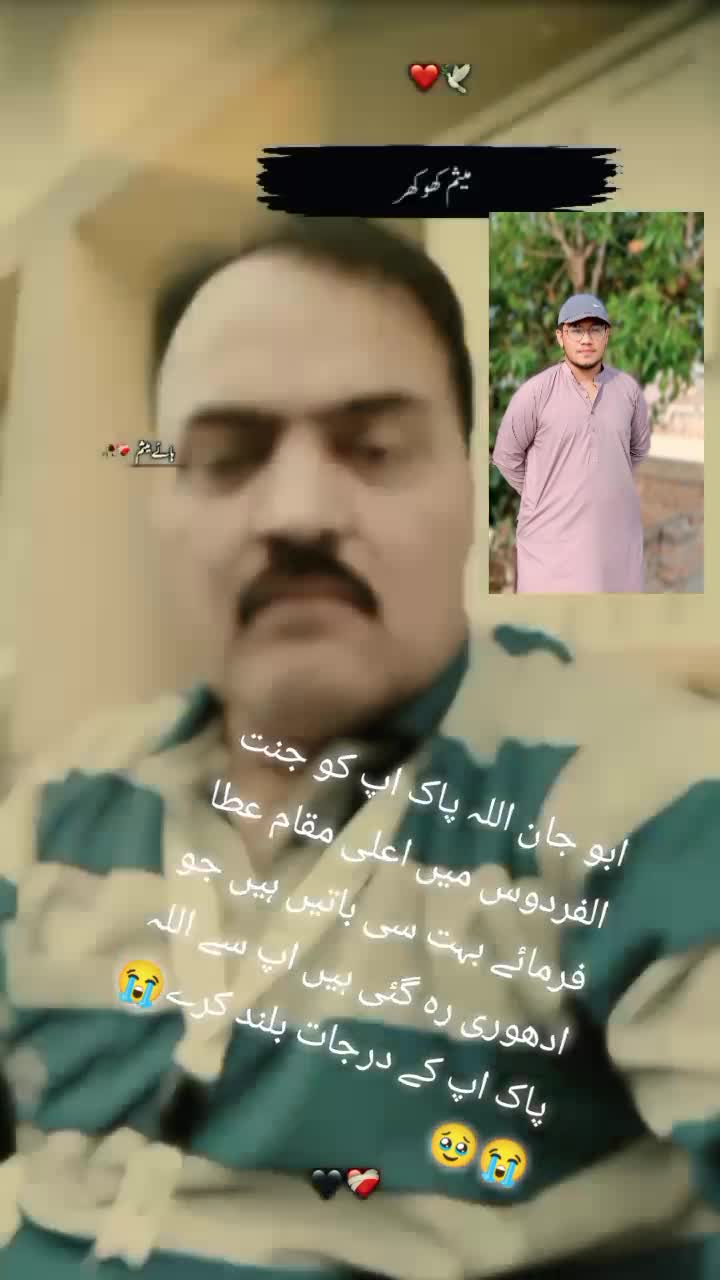 @UBAID🥀