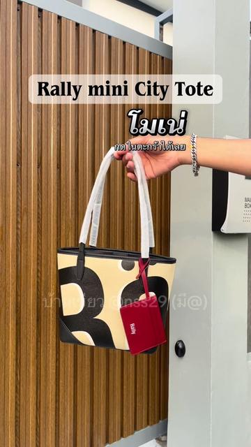 @bigtongstore