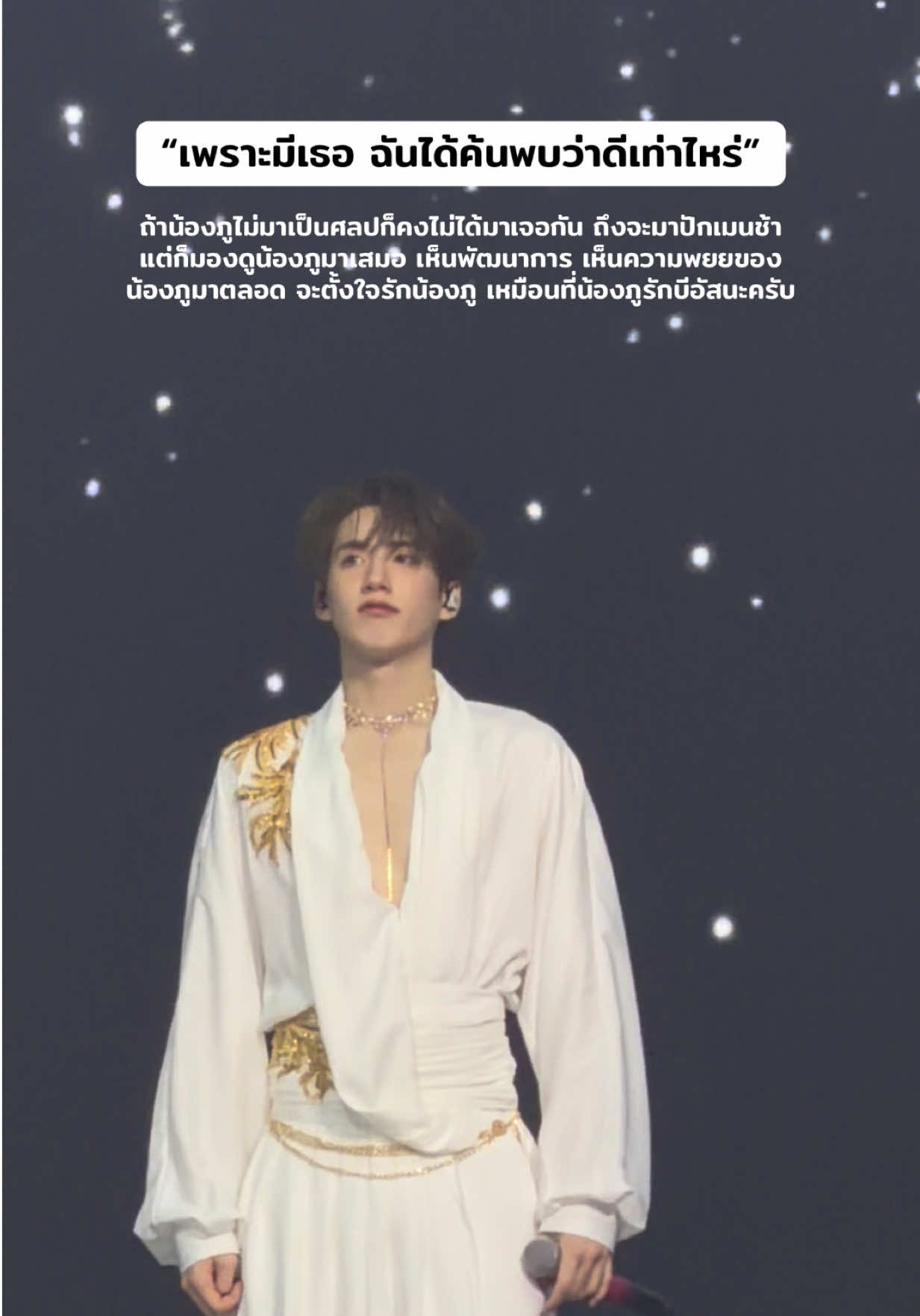 @แคทน้ำทิพย์ ✧♡