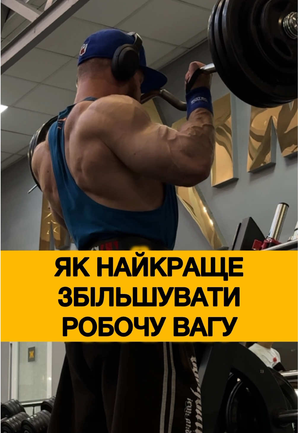 @Накачаний тренер 2.0🇺🇦