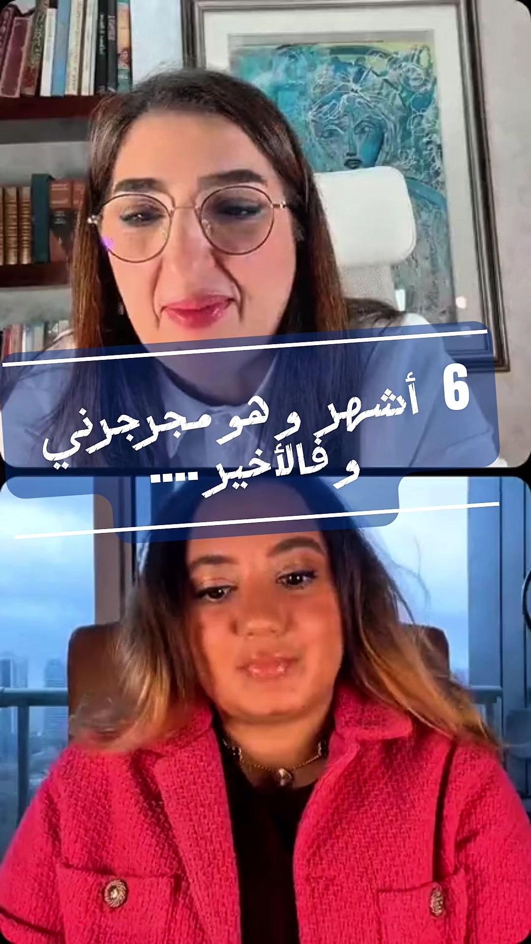 @RABIA EL MAANNI
