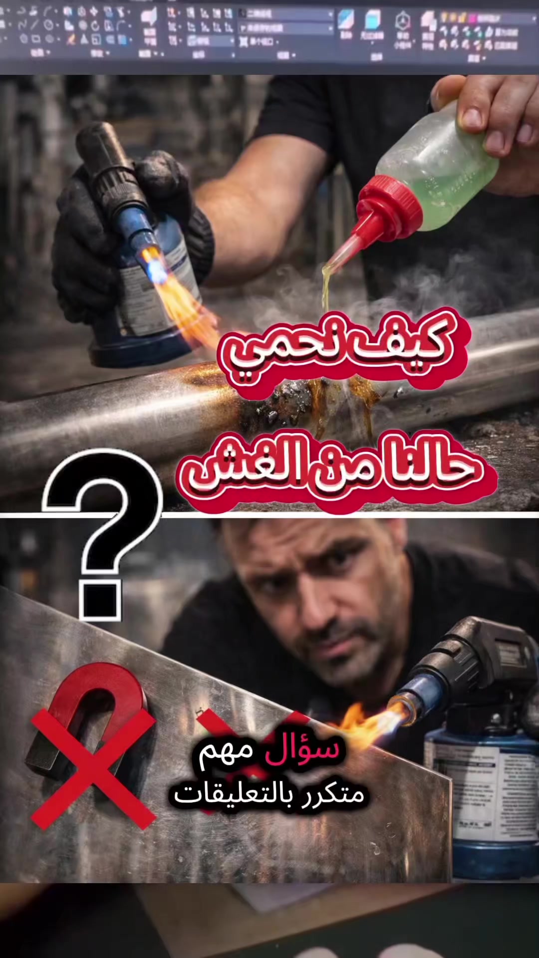 @المستشار 86 advisor