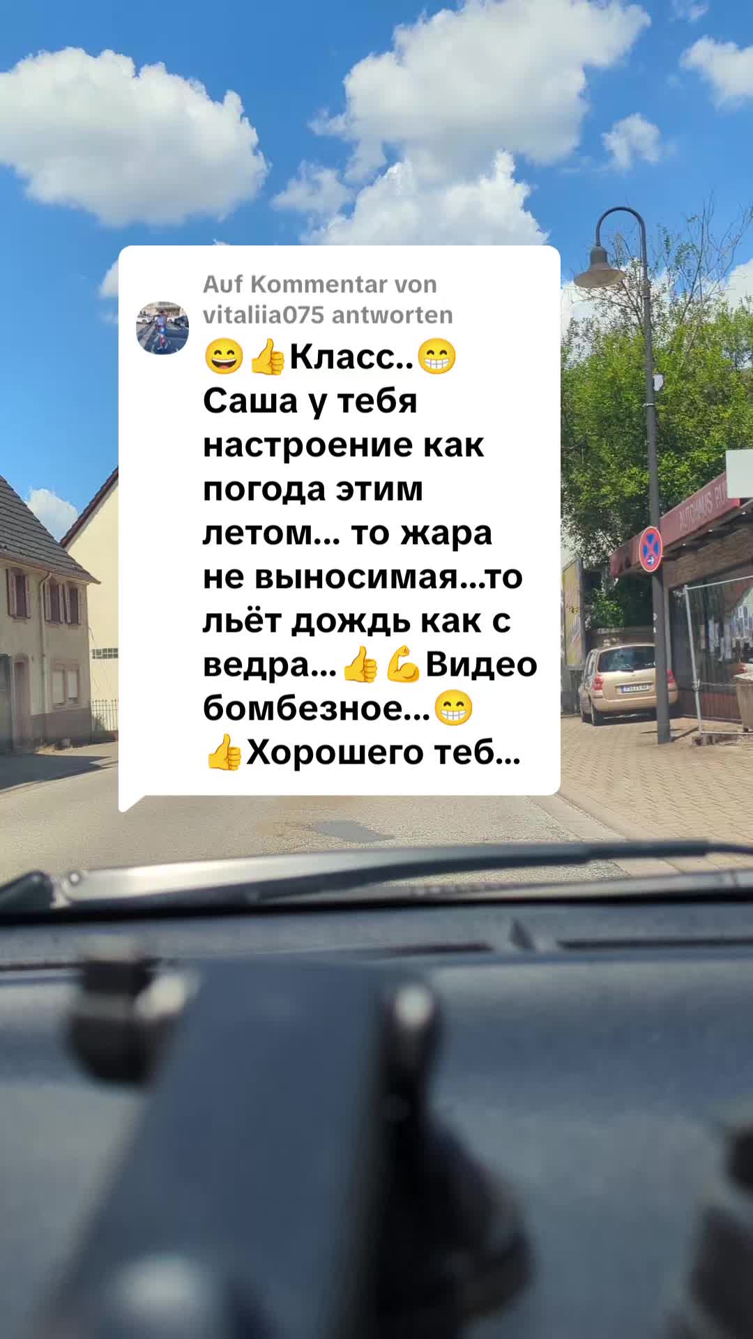 @САНЁК