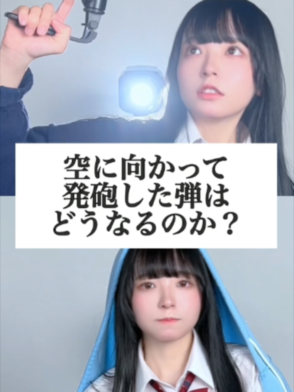 @らてらてちゃん