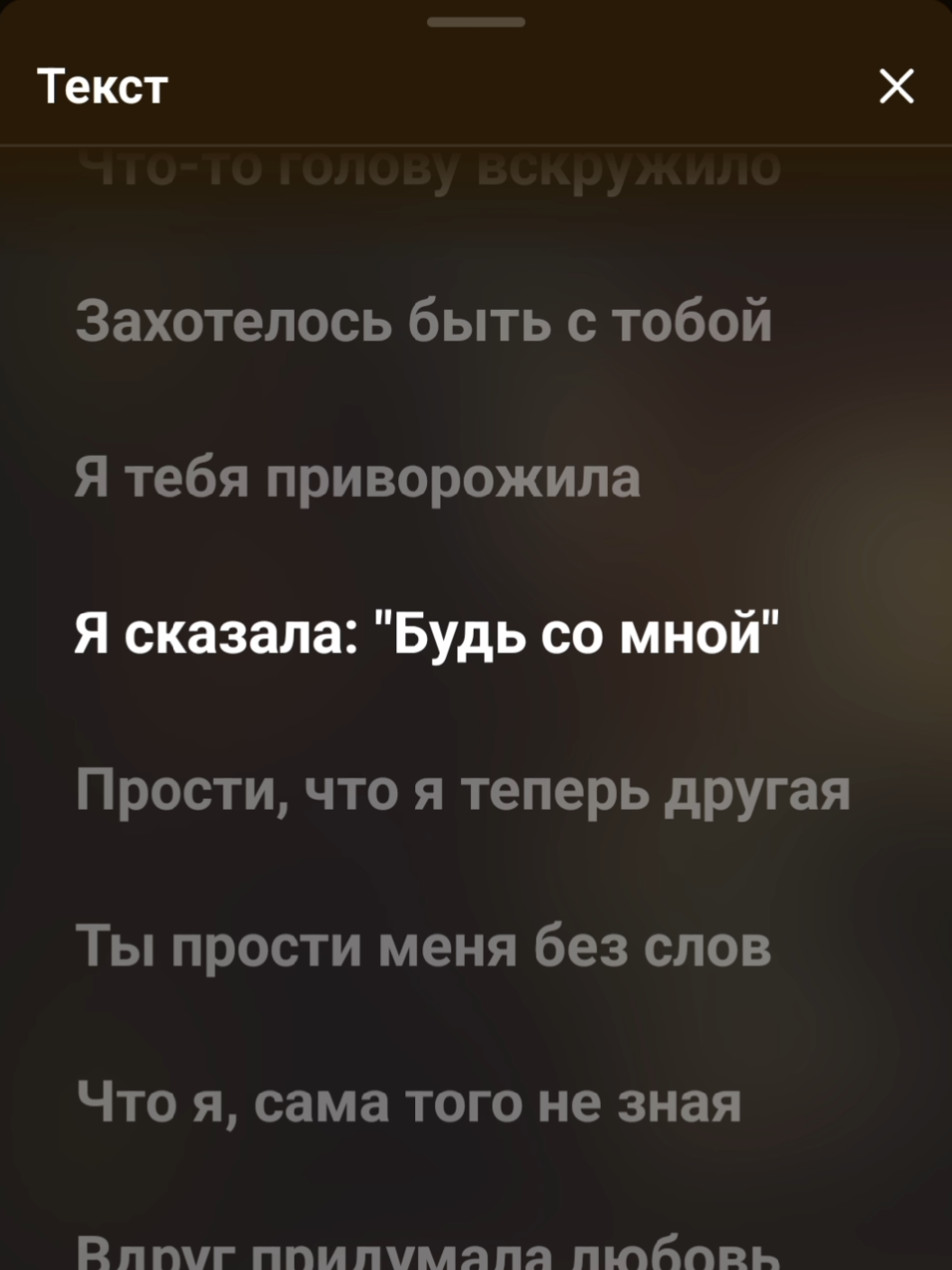 @music.viibe