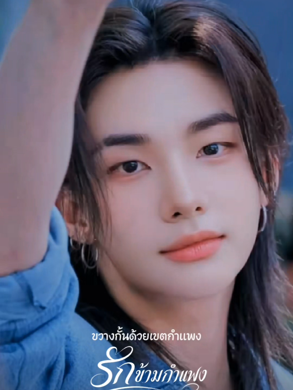 @มรว.ทวีสิน ณ.เชียงใหม่_พีท