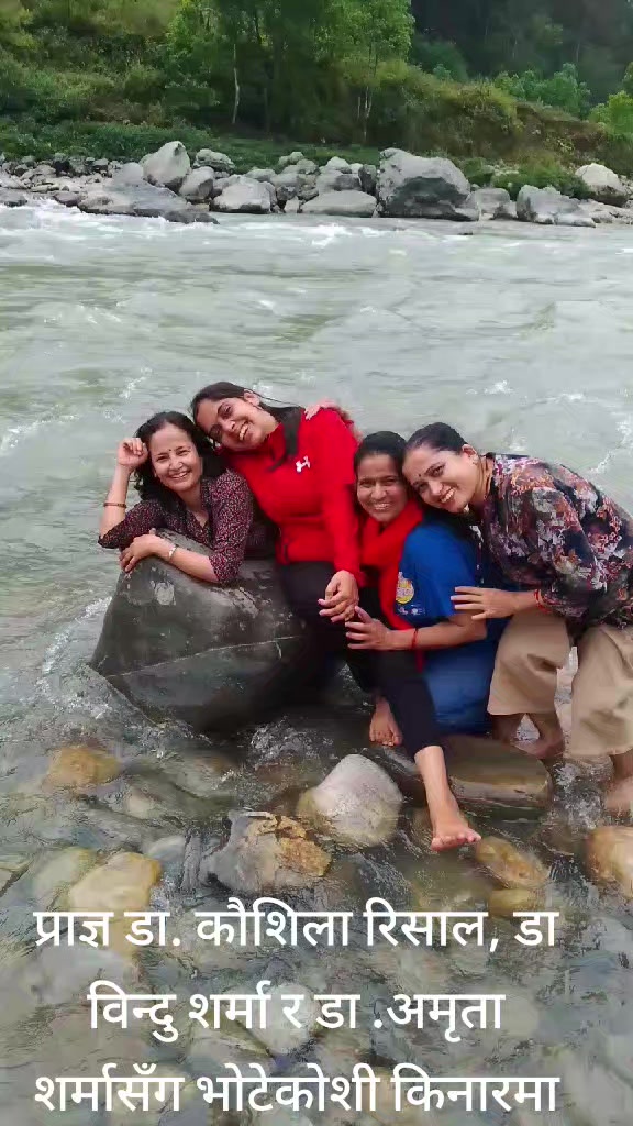 @yadevi dhakal