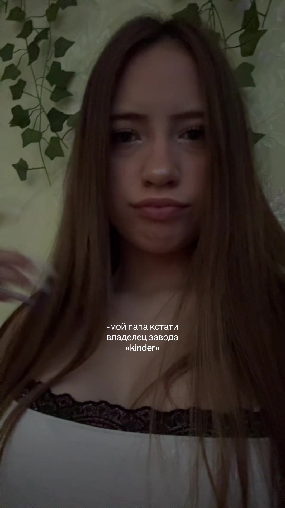 @рассова
