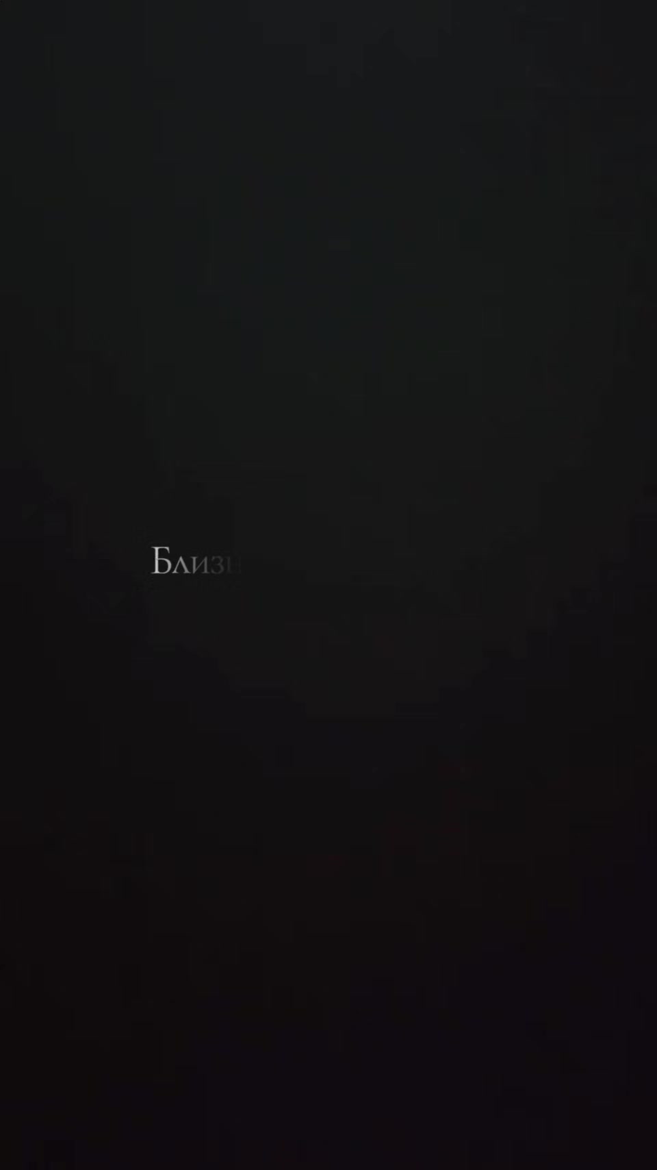 @Настя