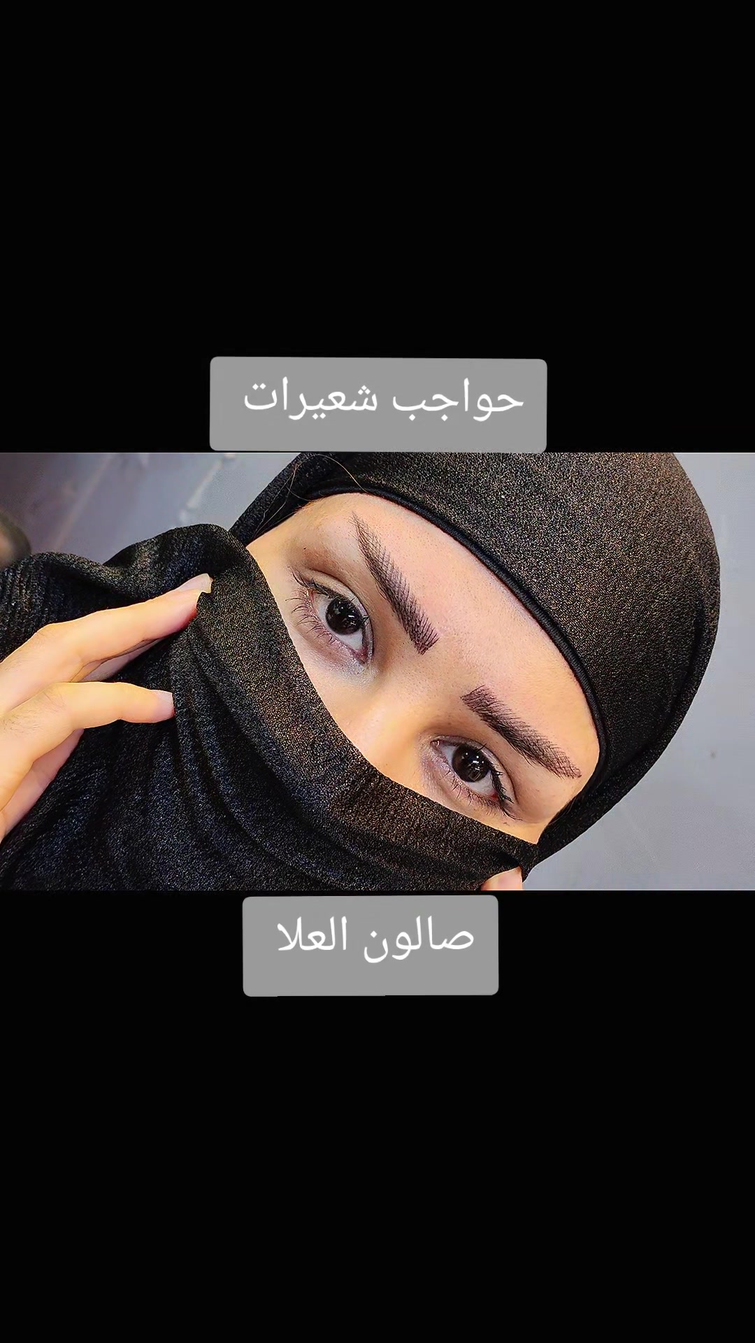 @صالون العلا
