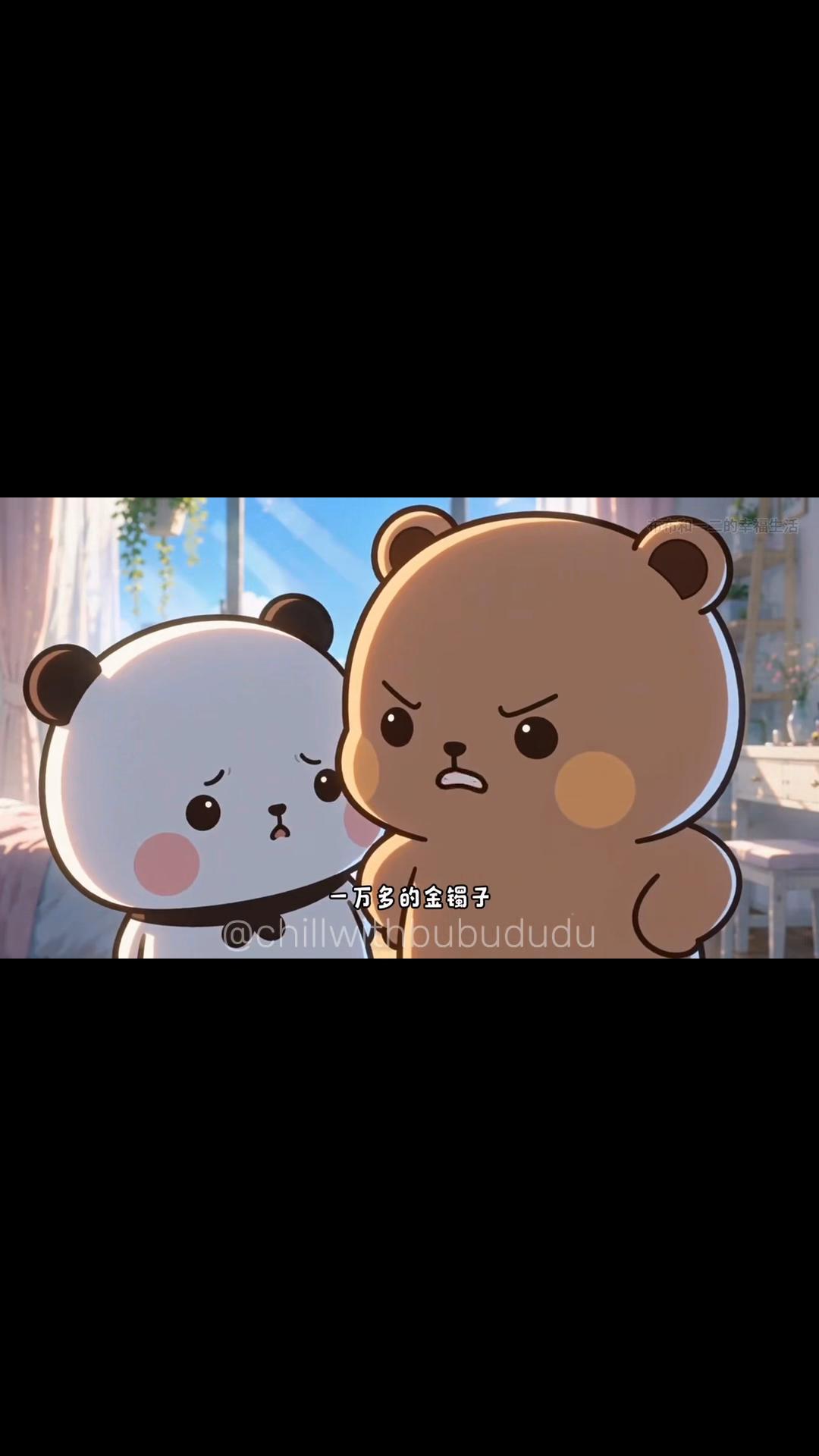@Chill with BuBu & DuDu 🐻🐼
