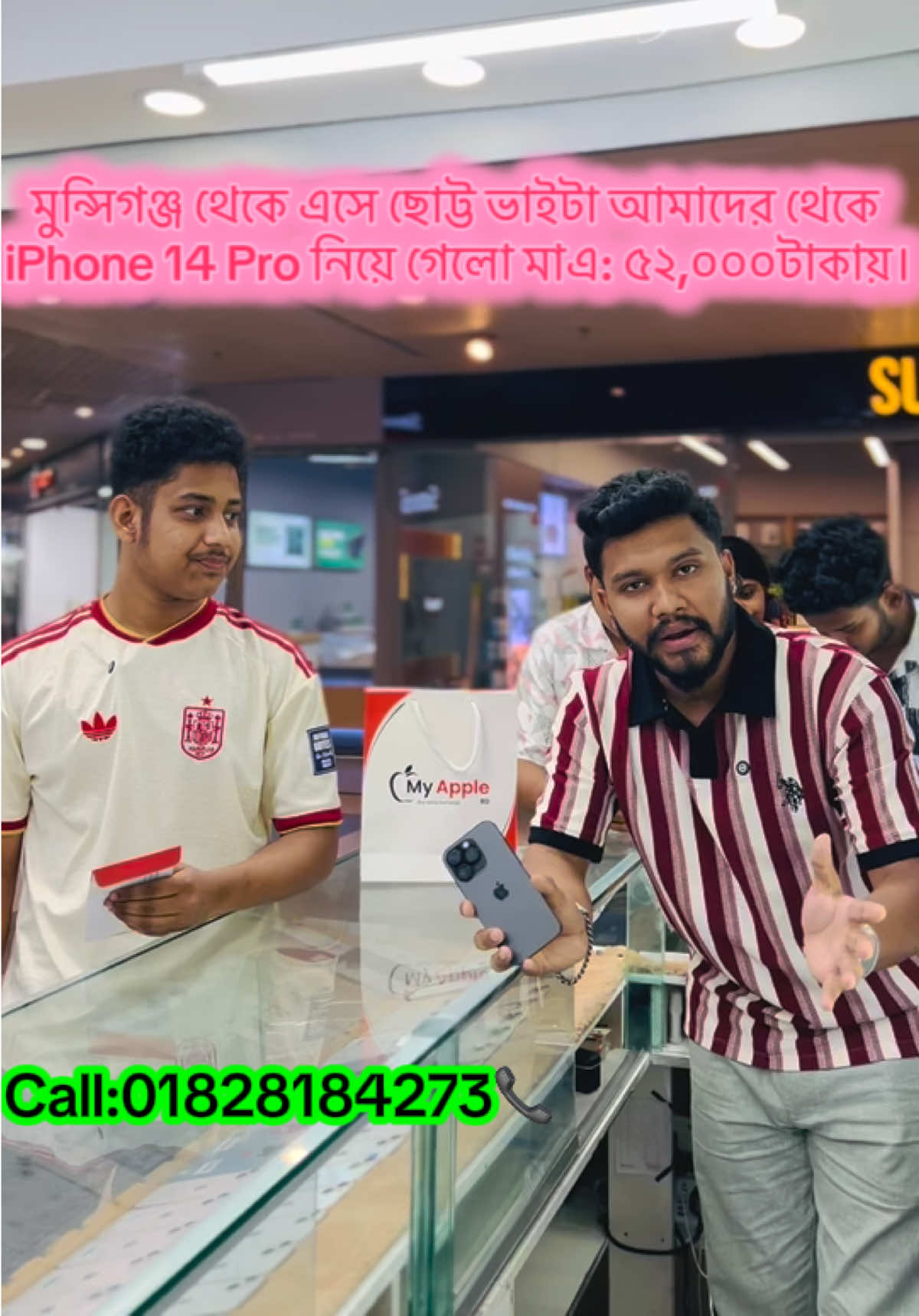 @Rakibul by -কি ফোন লাগবে