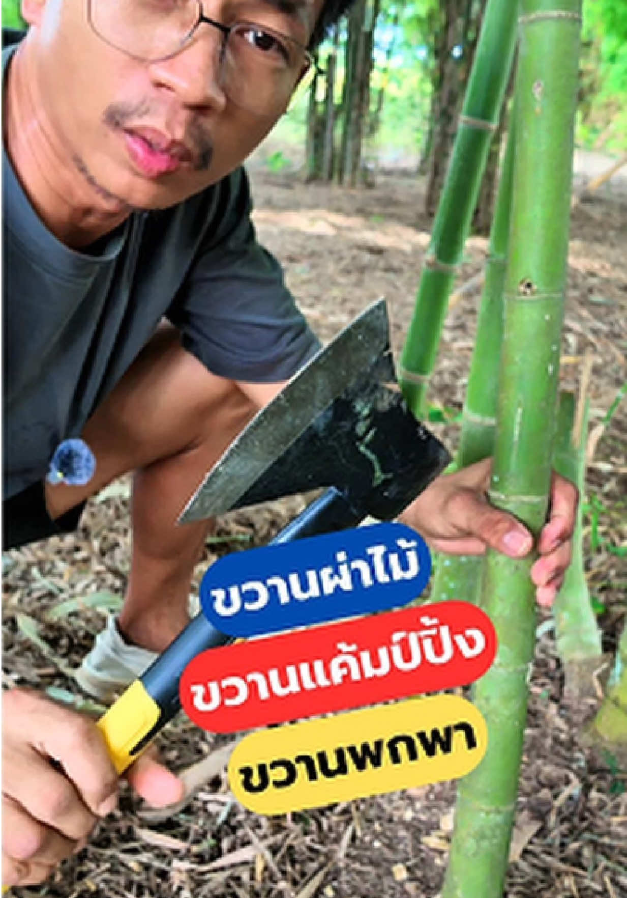 @DiY บ้านนอก
