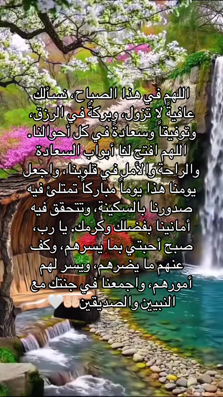 @عابرة الى الجنه ان شاء الله