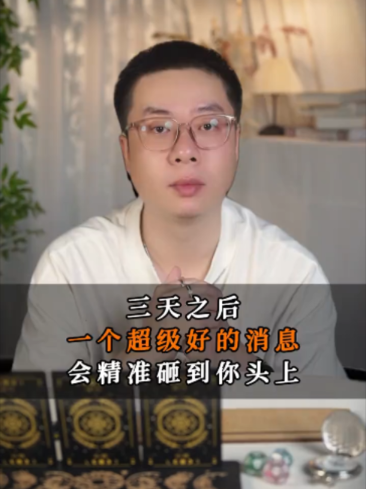 @微信YXTL68命理大師塔羅紫微風水YXTL68个案回評回贊