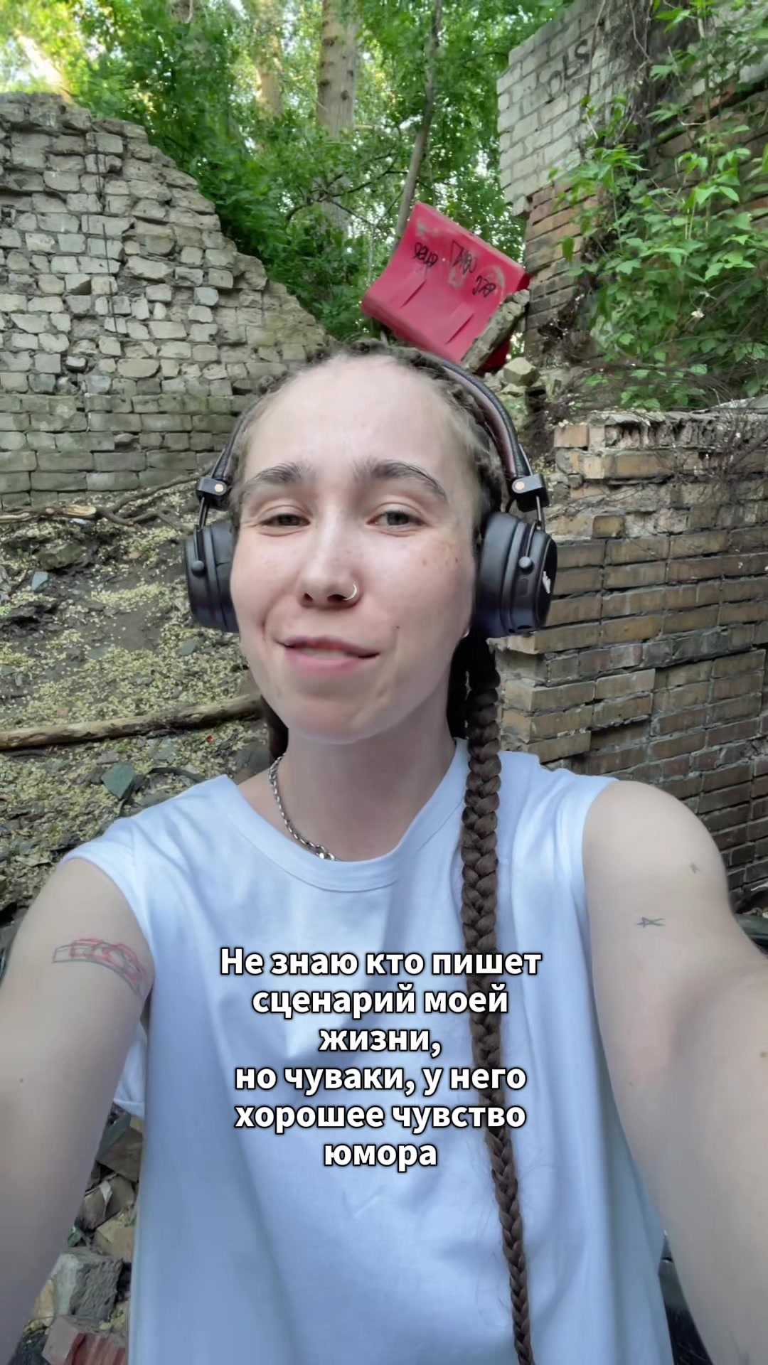 @Не Настя 🔫