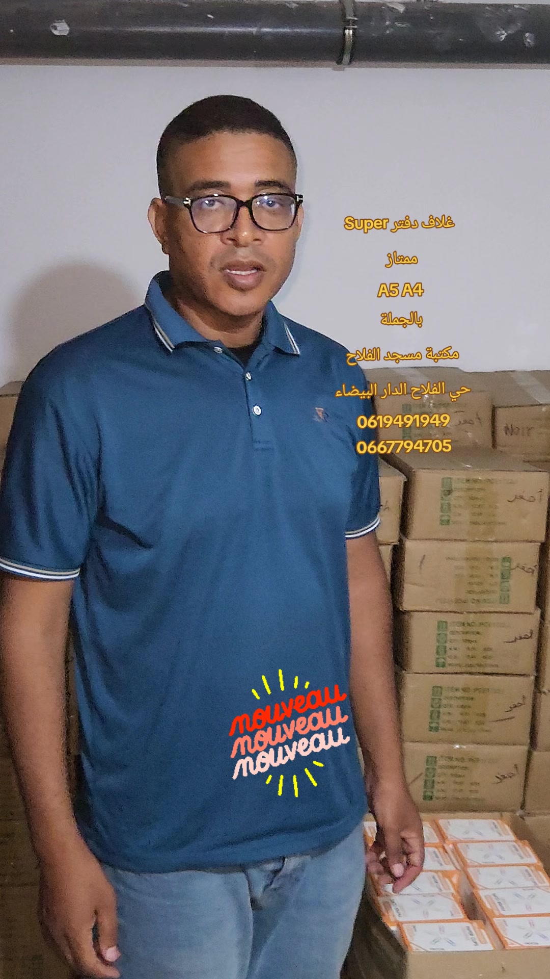@مكتبة مسجد الفلاح حي الفلاح