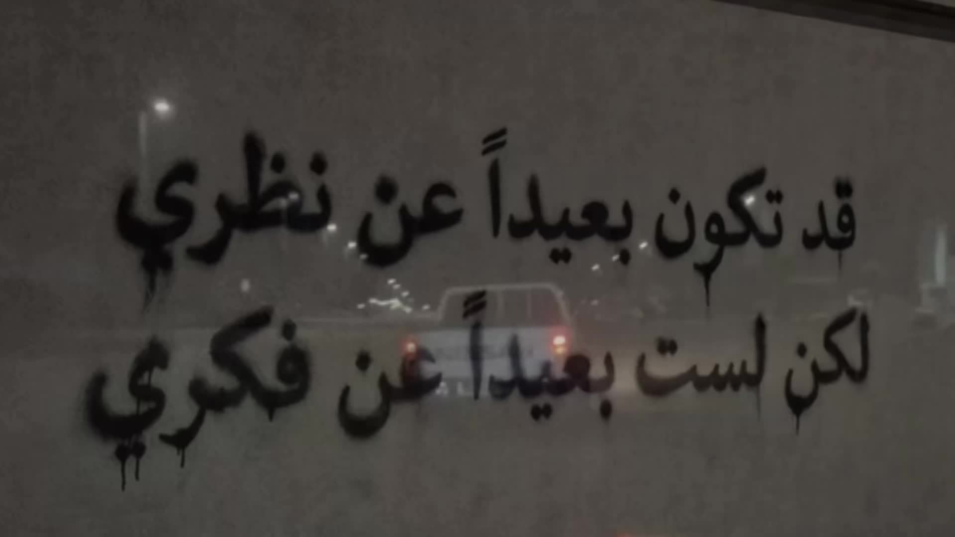 @جرح الروقي