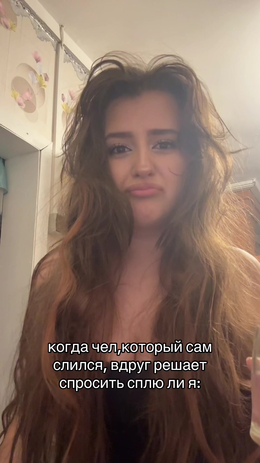 @тгк: асика ! ! !