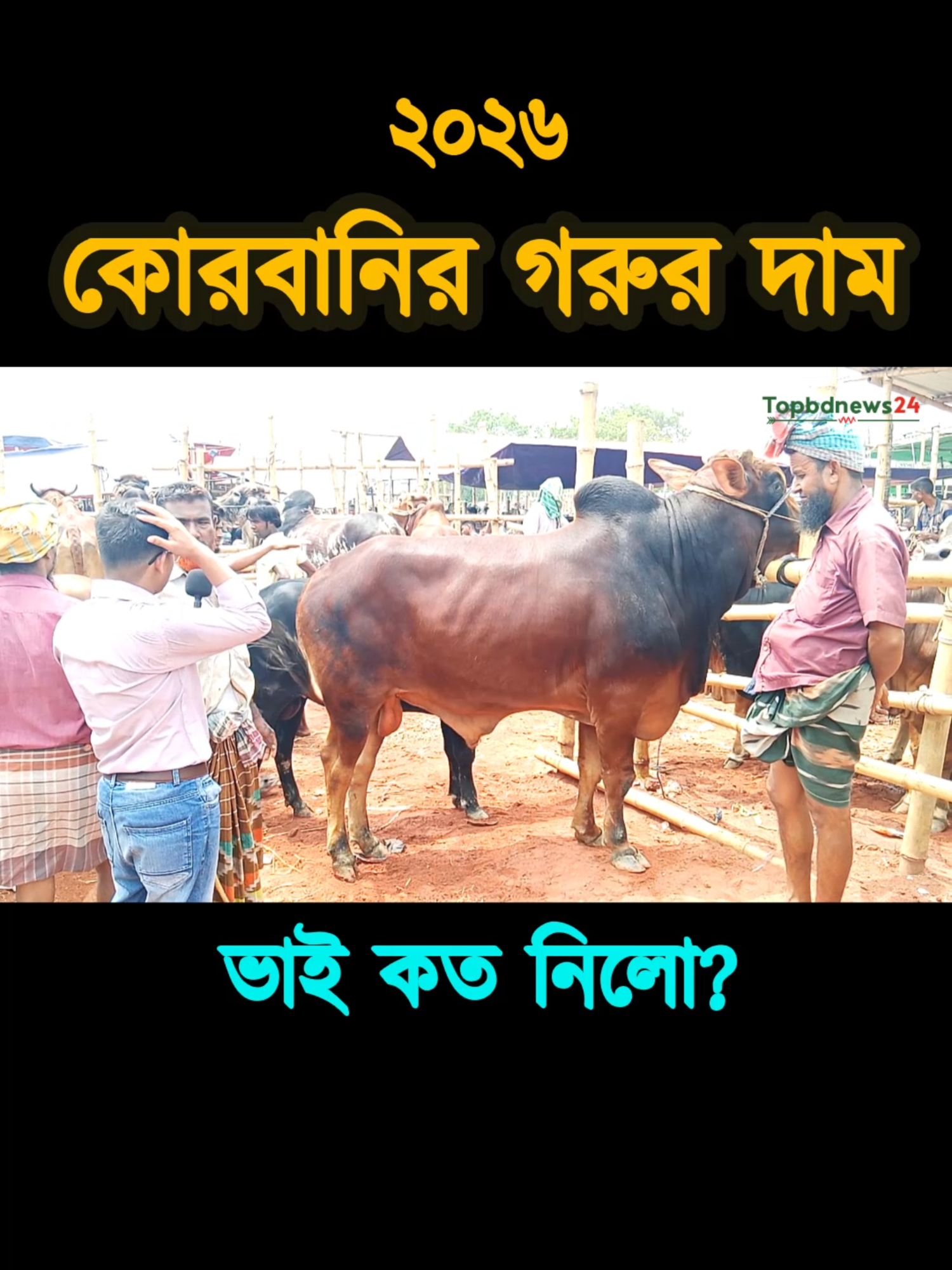 @Nayeem Islam