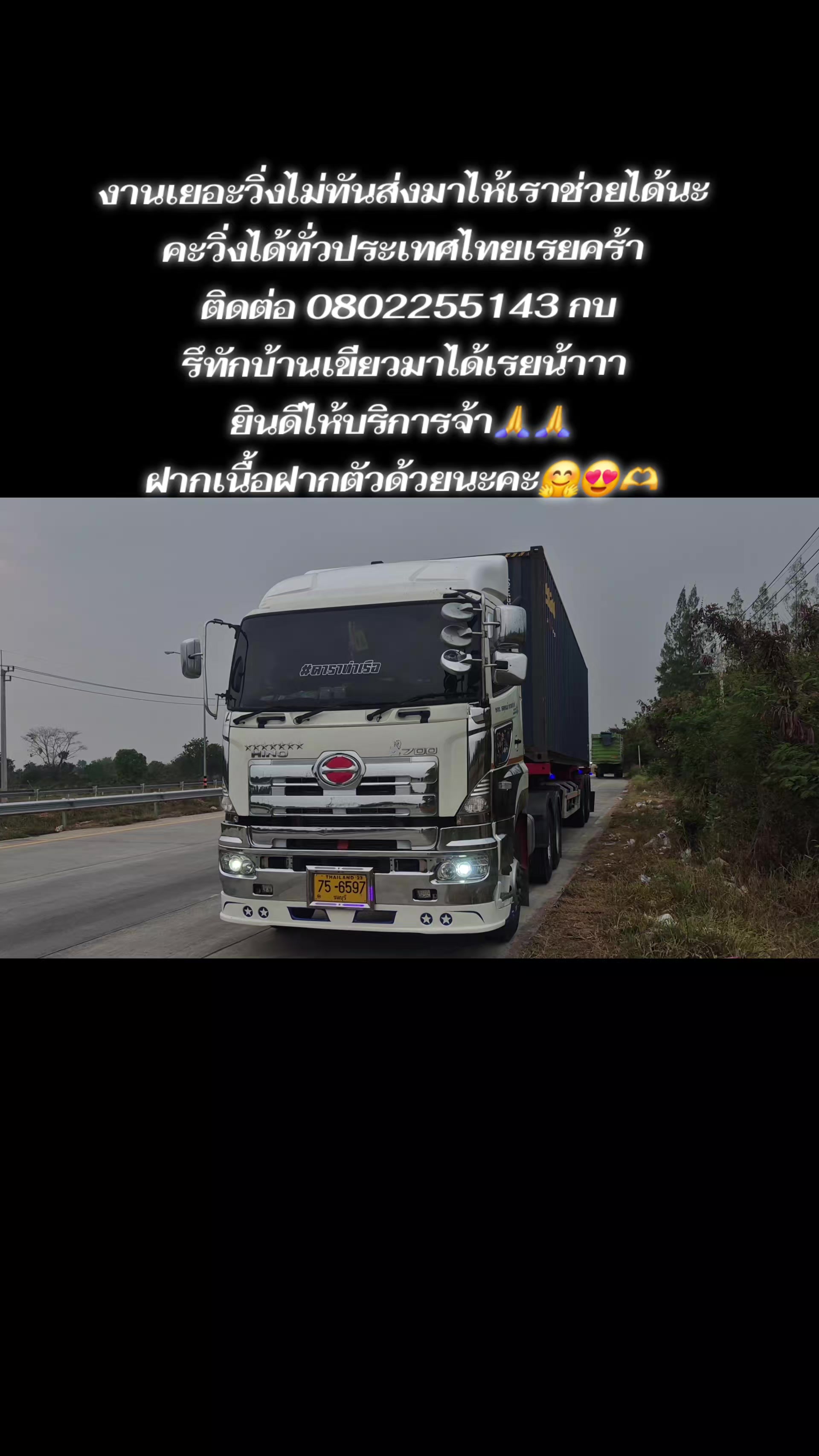 @J0Y_S7oo🚚🇯🇵