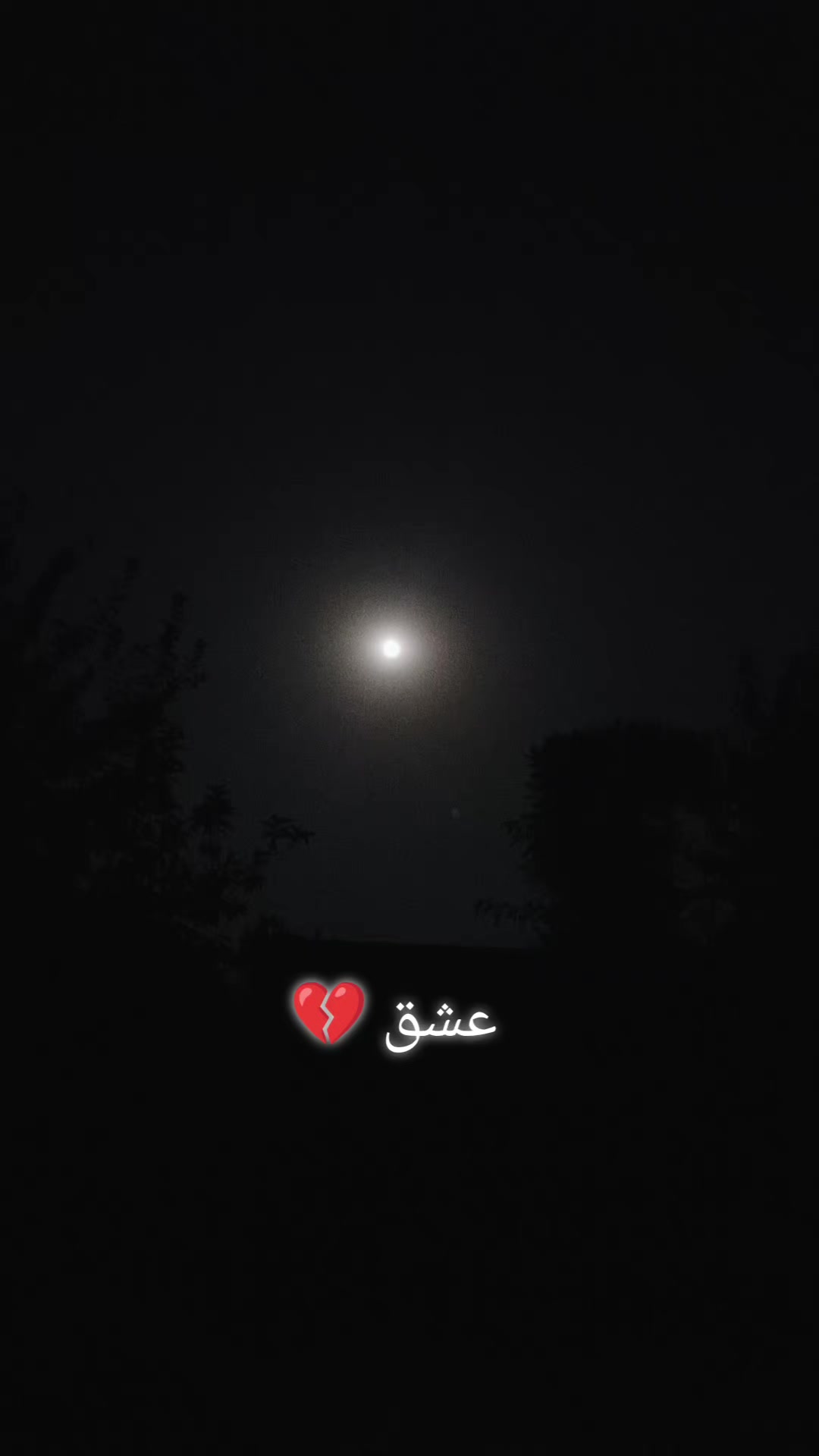 @🥺لاحاصل محبت 💔😭