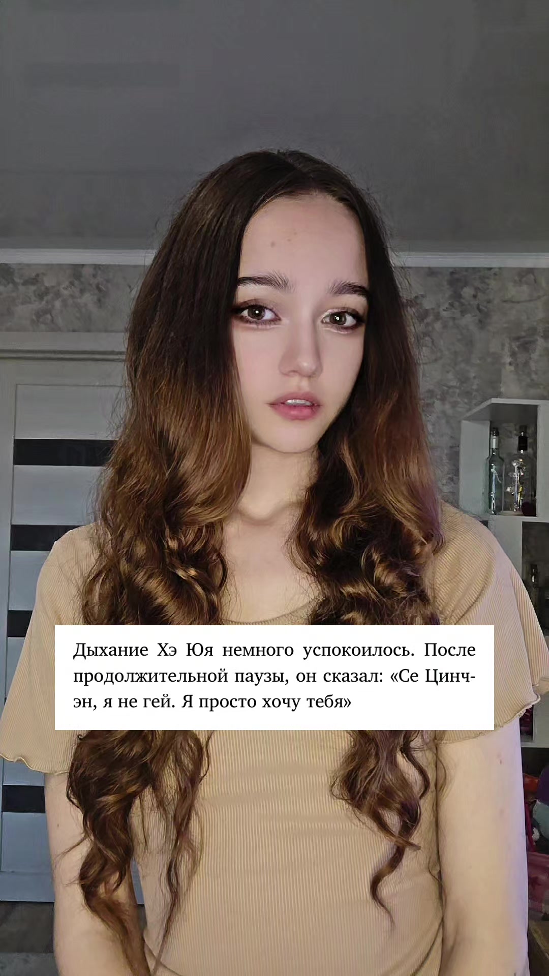 @Шимэй
