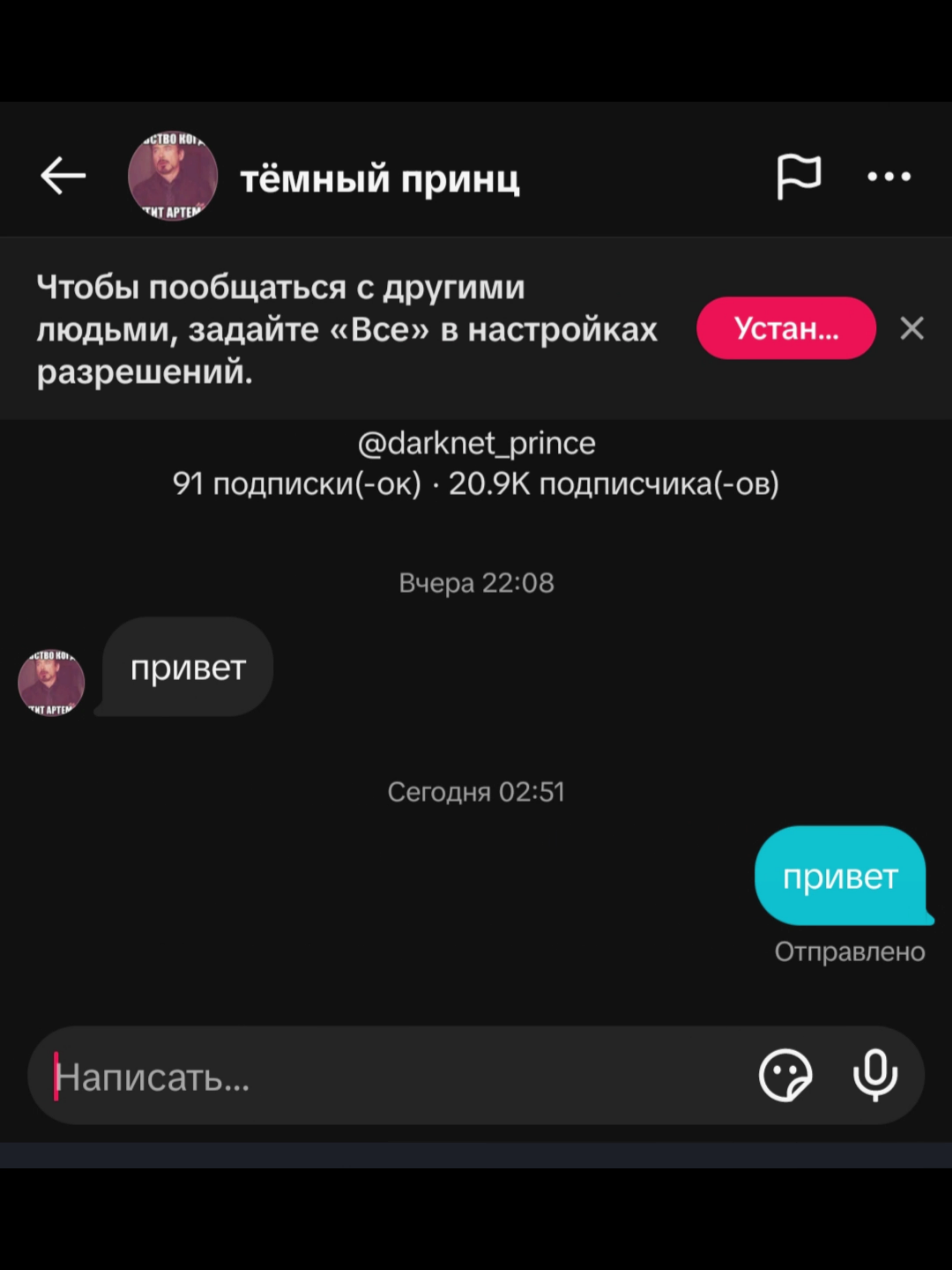 @я схавал опиат