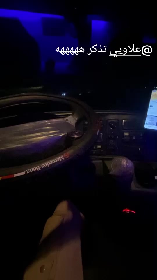 @ودعتك
