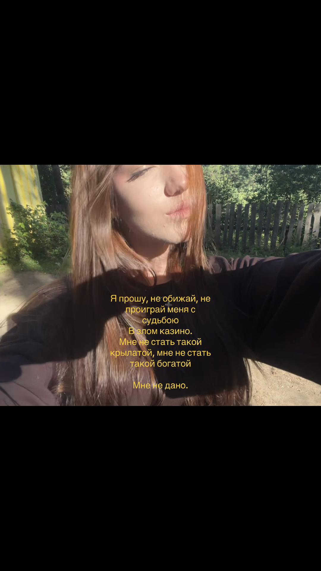 @соловушка