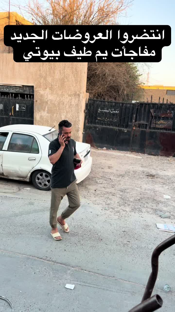 @كوزمتك طيف بيوتي