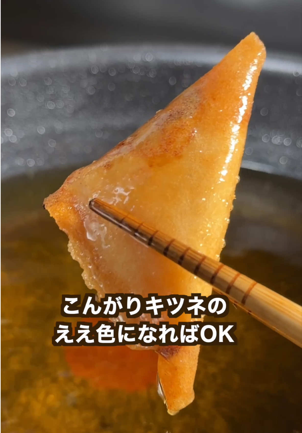 @ポテトのタカタク🥔