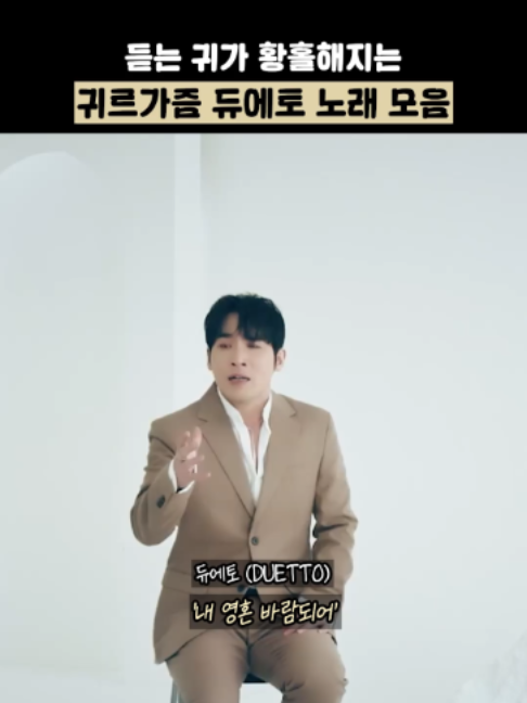 @띵곡 나옴