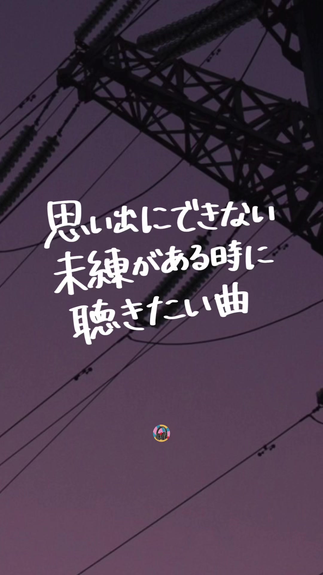 @PLAYLISTの中の人 | 音楽紹介🎧
