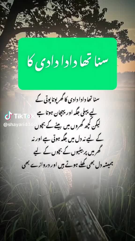 @s imran