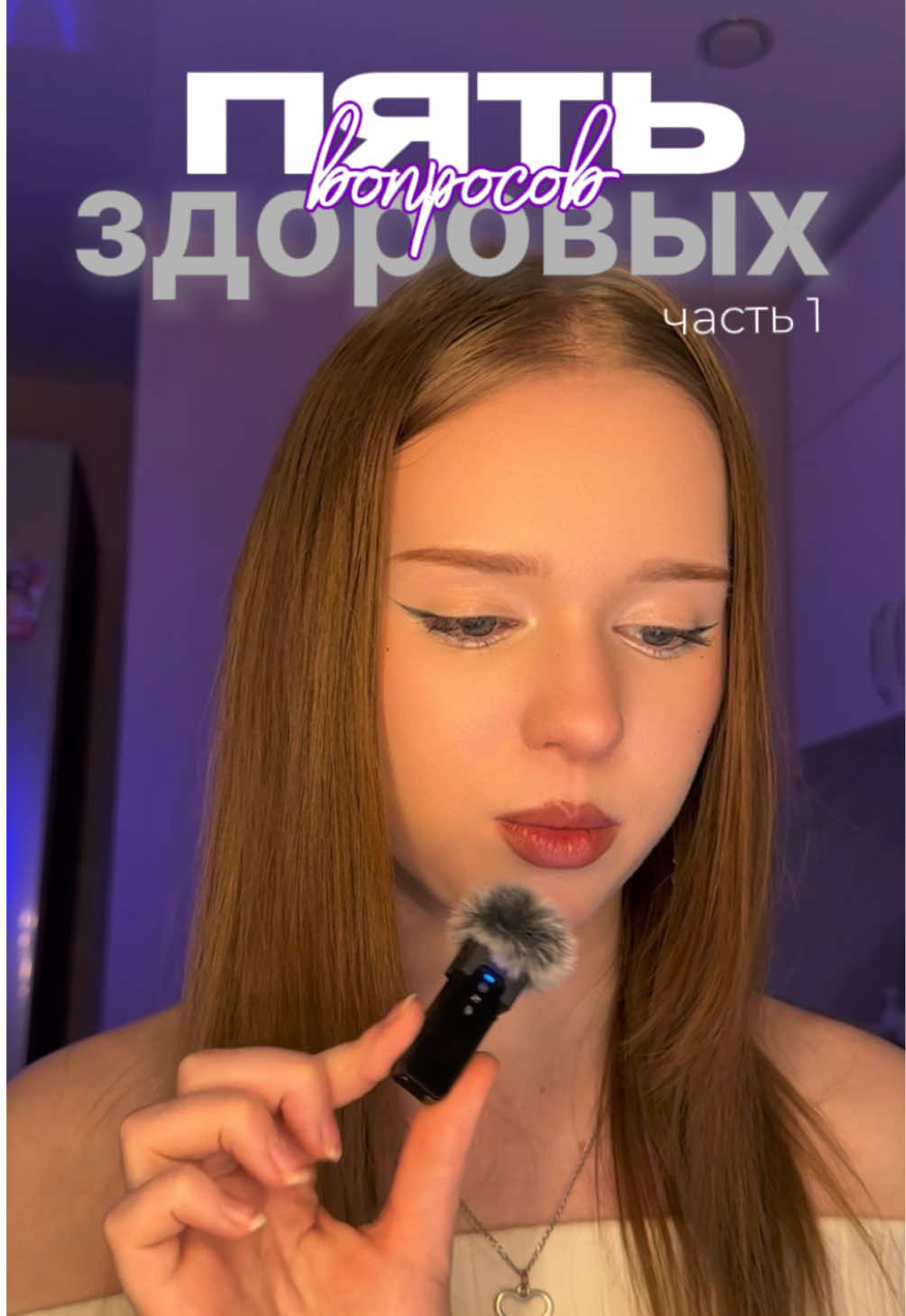 @лиза эмпатка