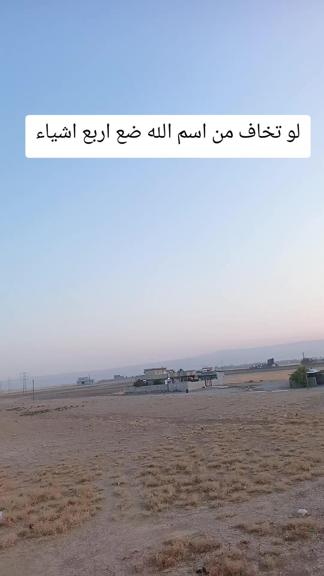 @ستوريات زيودي شبكي 🌎