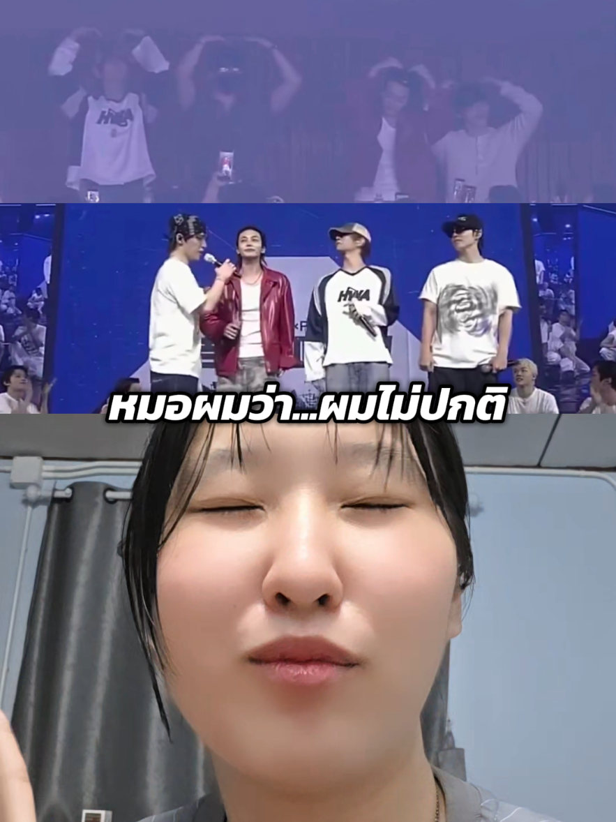 @ไปกันว้าาา🩷🩵