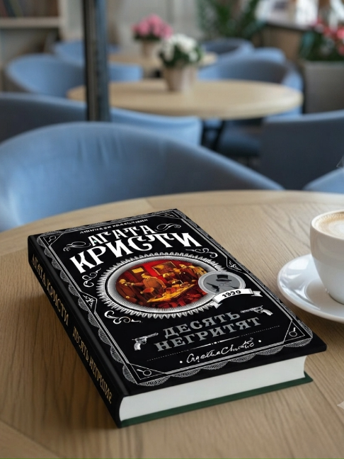 @Virtual LITCAFE «Ключи»