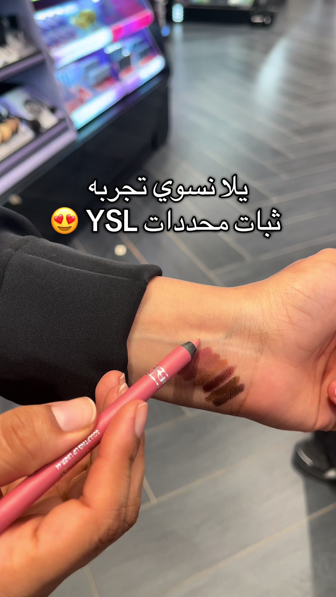 @فـاطــمـه | Fatimah