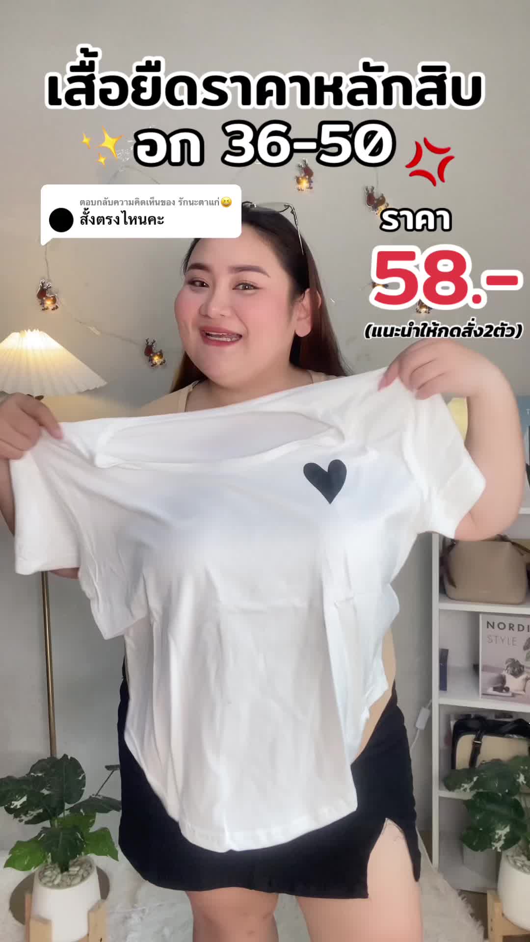 @สาวอวบสไตล์ตุ๊กติ๊ก (42.4K)✨💕