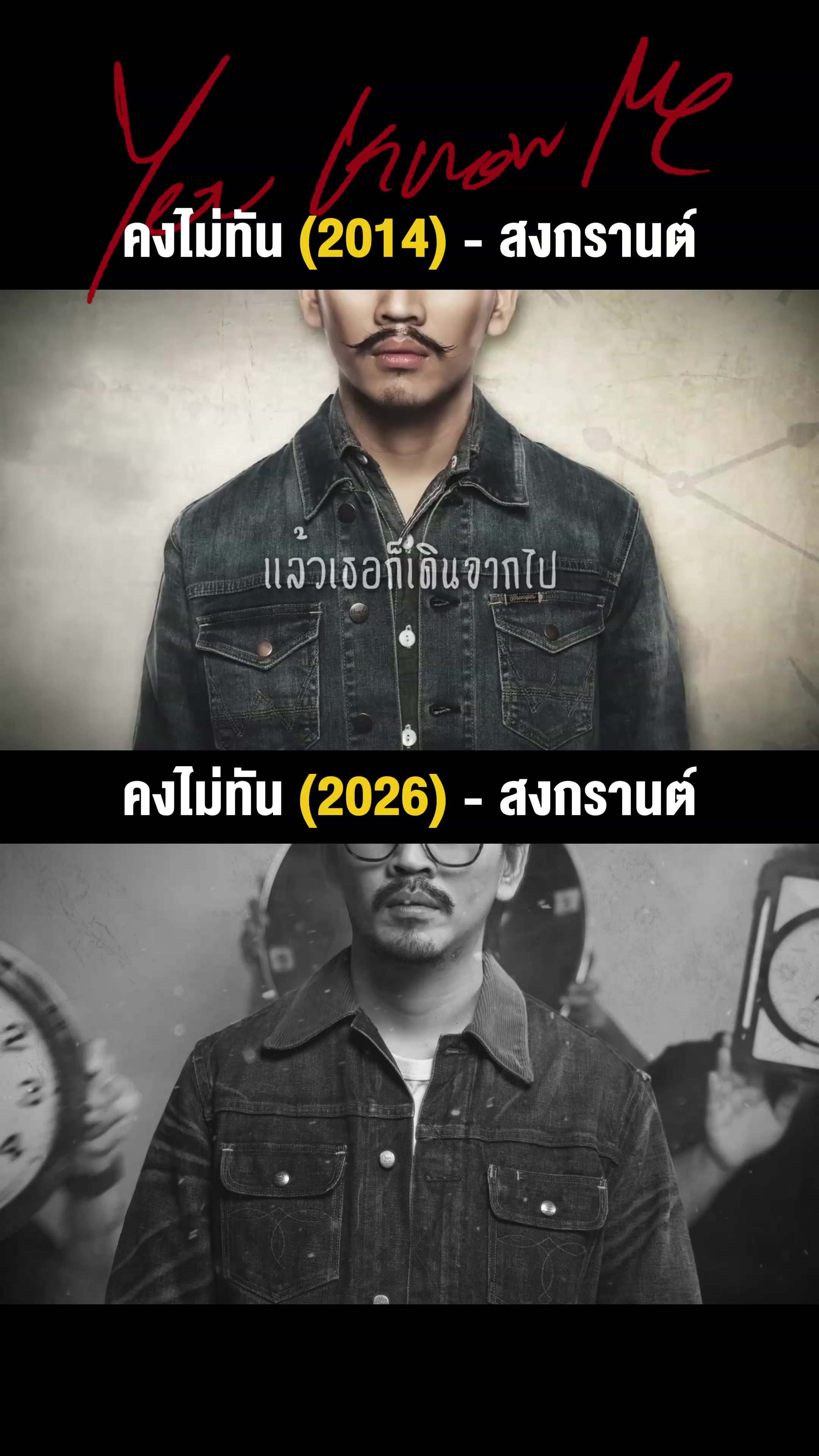 @สงกรานต์ รังสรรค์