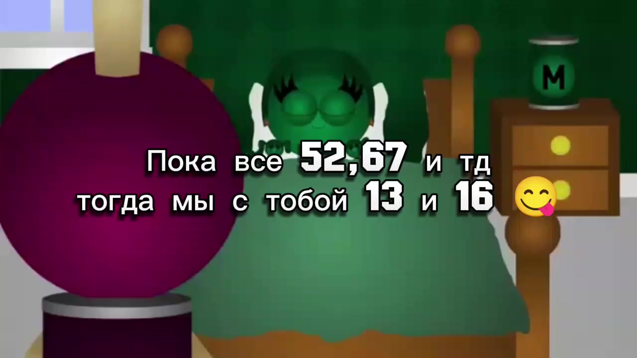 @Шиковалда 👀👀