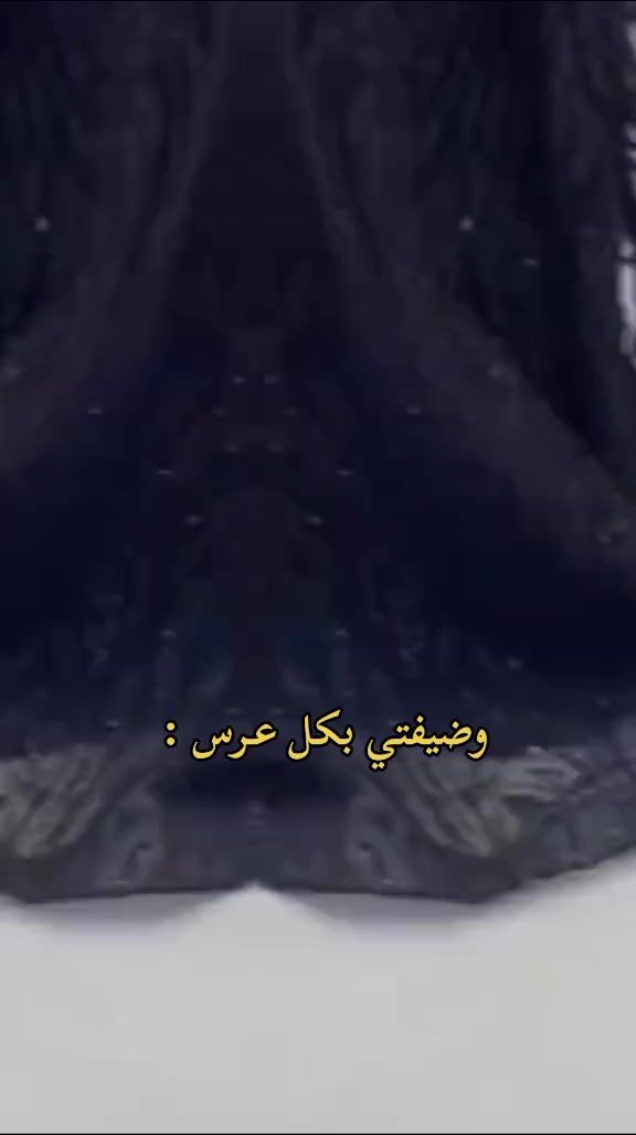 @آلِــ عِــنِـــود 🎀