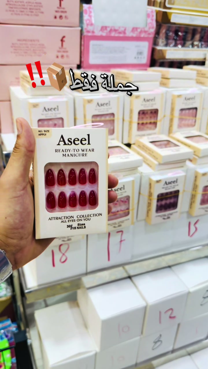@شركة العلا للعطور و التجميل❤️✨