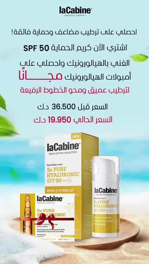 @lacabine.kw