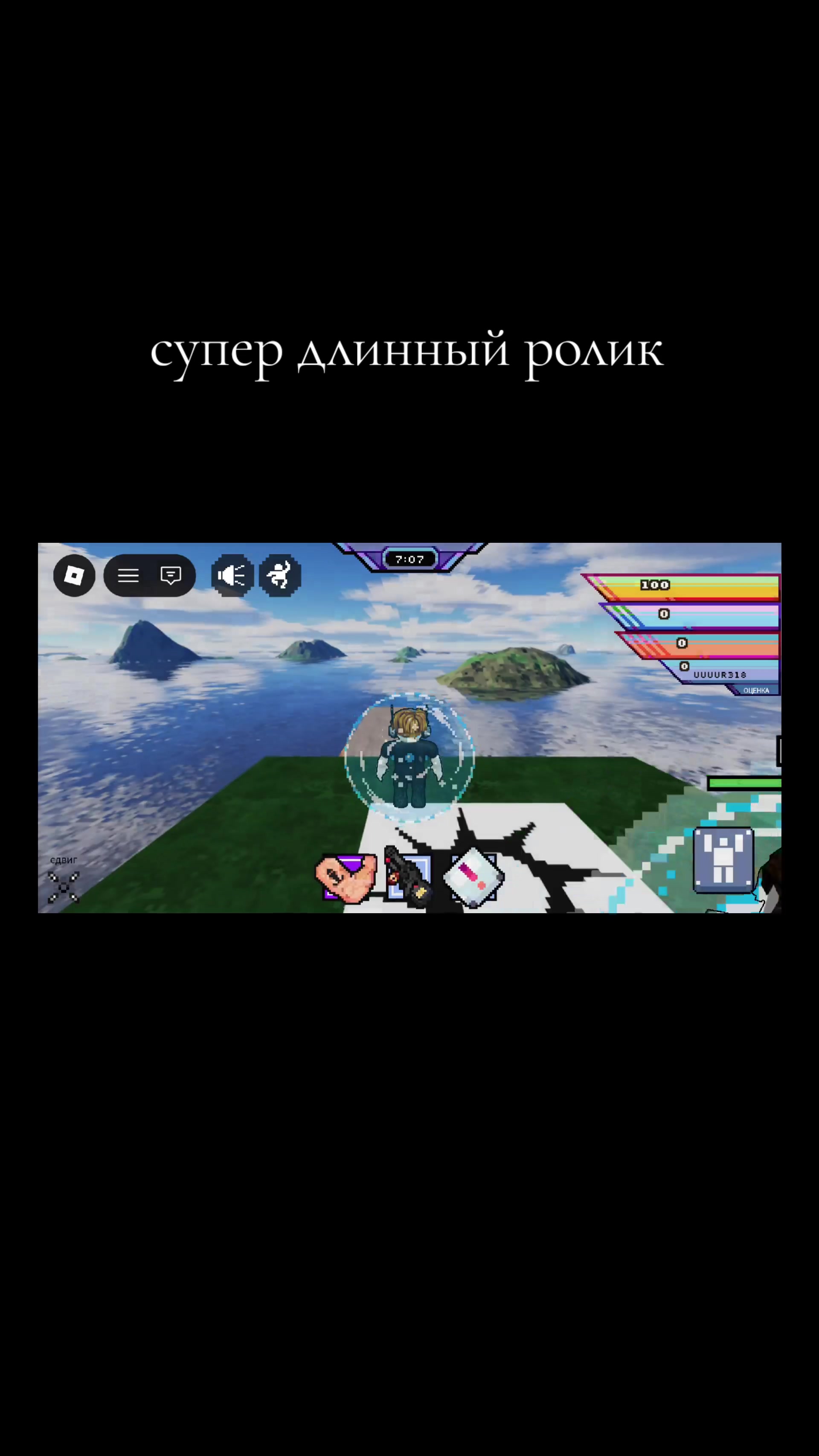 @фанат I.Rule