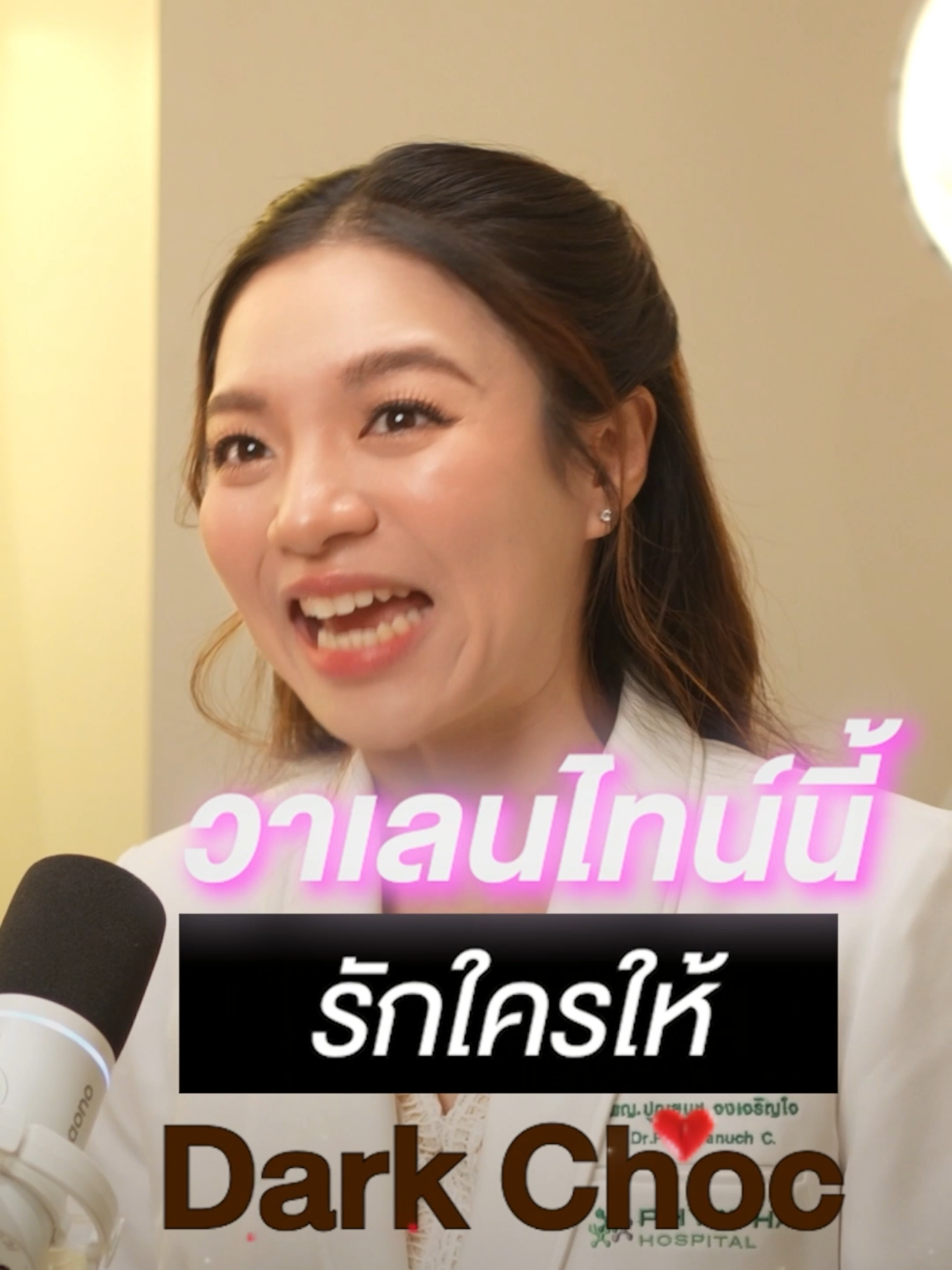 @ก๊วนหมอมงลง