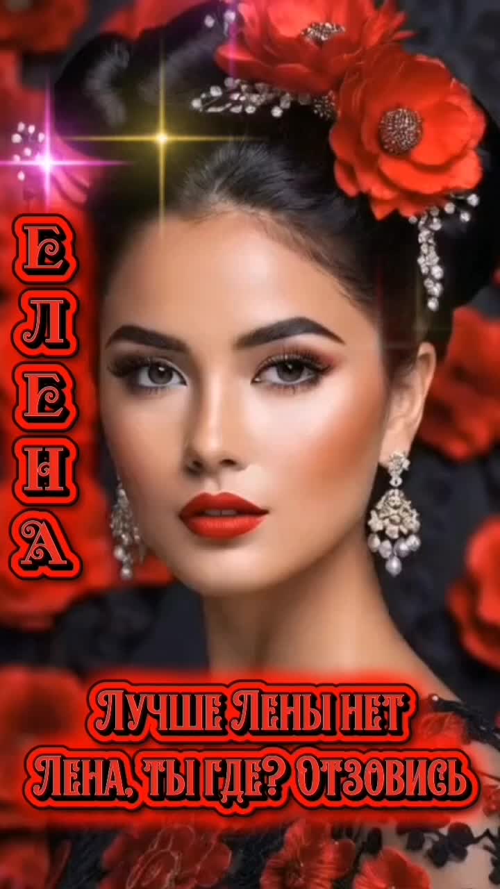 @НАТАЛИ МИЛИАН