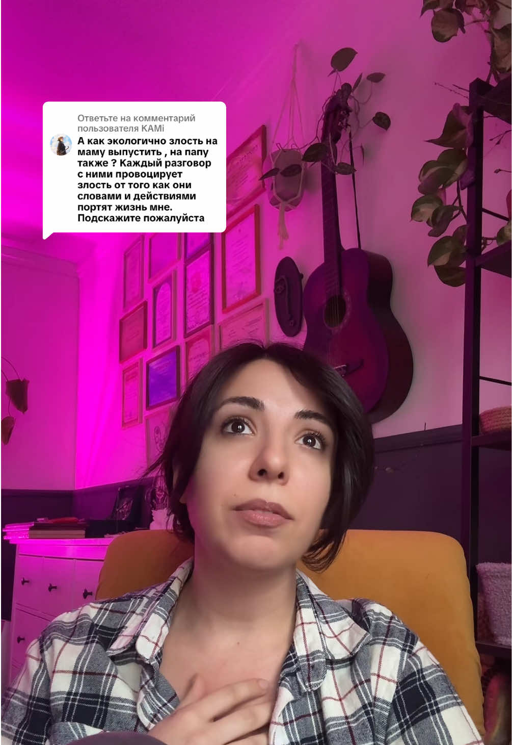 @Кристина Пси